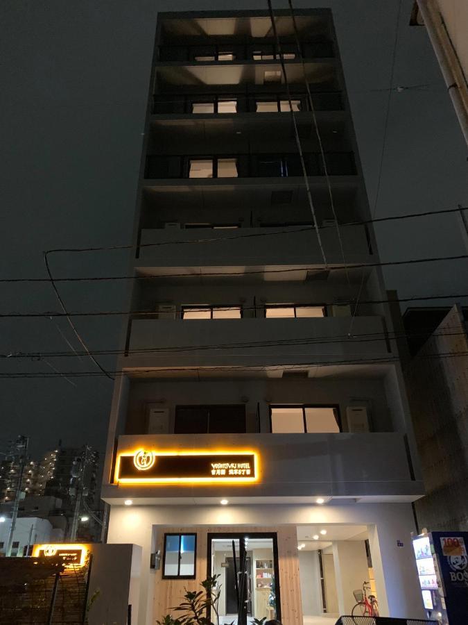 טוקיו Yoshitsuki Kaku - Yoshitsuki Apart Hotel מראה חיצוני תמונה